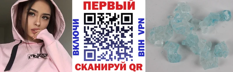 Амфетамин Premium  купить наркотик  Судак 