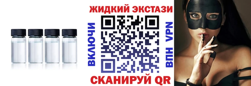 Бутират BDO  гидра ТОР  Судак 
