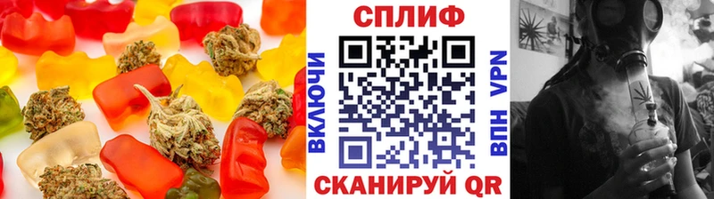 Еда ТГК марихуана  omg как войти  Судак 