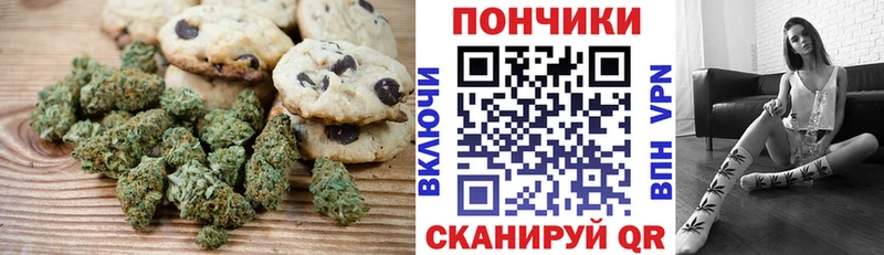 Еда ТГК конопля Судак
