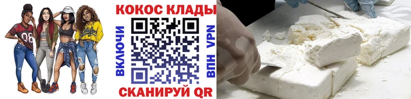 Cocaine FishScale Судак