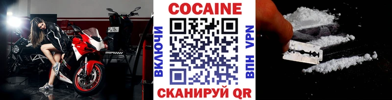 COCAIN 98%  Судак 