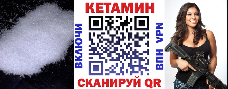 ссылка на мегу как зайти  Судак  КЕТАМИН VHQ  даркнет сайт 
