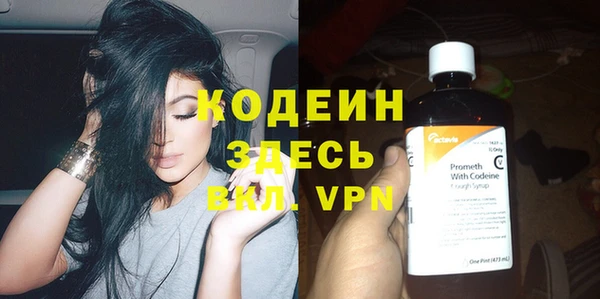 MESCALINE Армянск