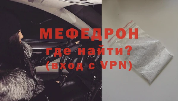 MESCALINE Армянск