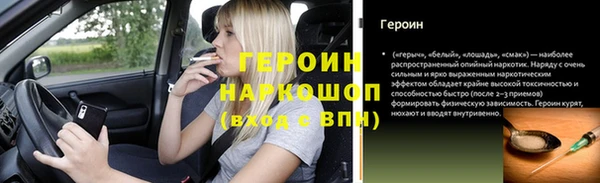 а пвп мука Арсеньев