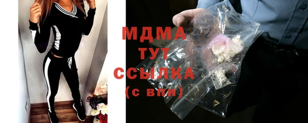 MESCALINE Армянск