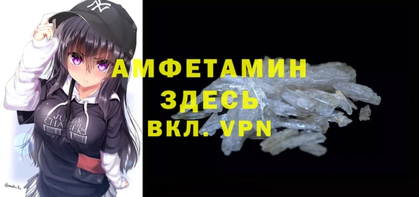 а пвп мука Арсеньев