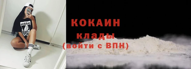 MESCALINE Армянск