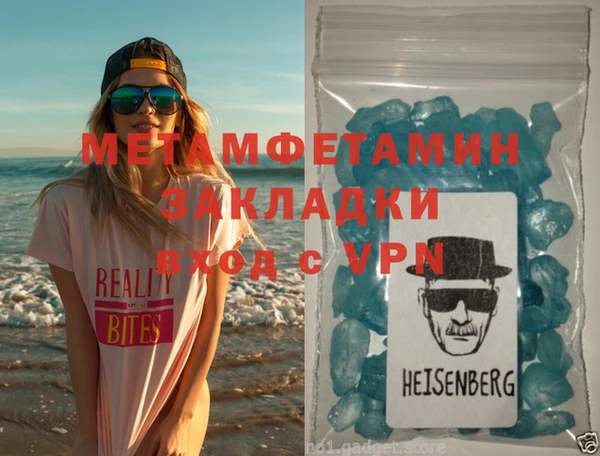 а пвп мука Арсеньев
