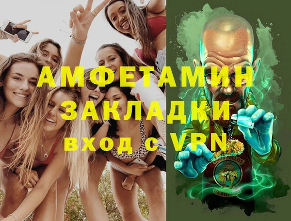 MESCALINE Армянск
