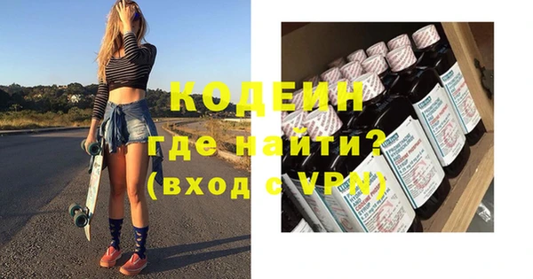 MESCALINE Армянск