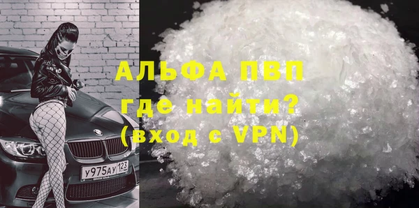 гидропоника Аркадак