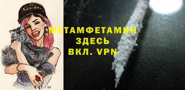 MESCALINE Армянск