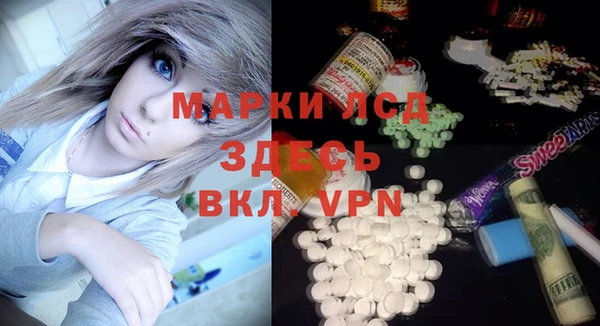 а пвп мука Арсеньев