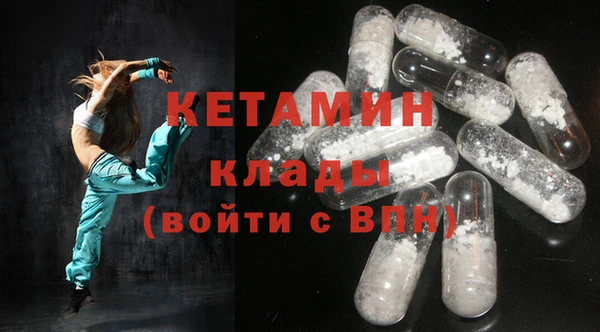 MESCALINE Армянск