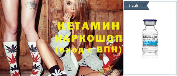MESCALINE Армянск