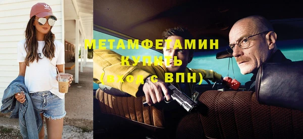MESCALINE Армянск