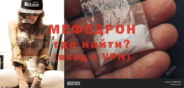 а пвп мука Арсеньев