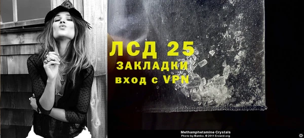 MESCALINE Армянск