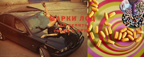 а пвп мука Арсеньев