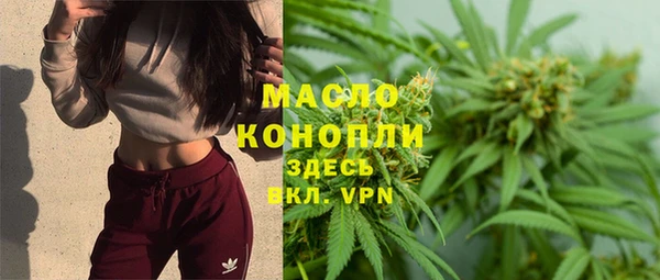 MESCALINE Армянск