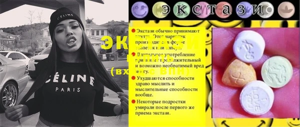 а пвп мука Арсеньев
