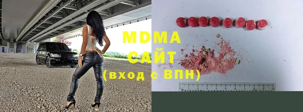 гидропоника Аркадак