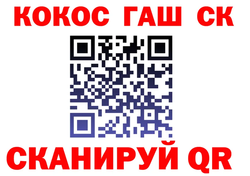 ГАШ Изолятор как зайти shop ссылка на мегу Судак