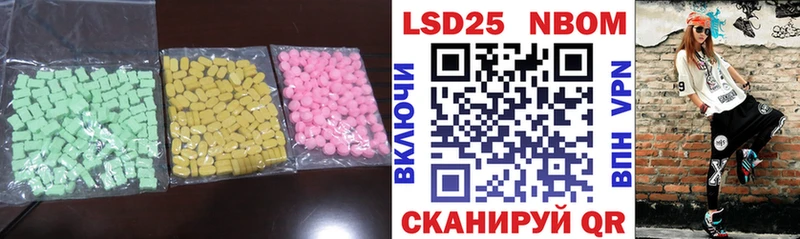 ЛСД экстази кислота  мега ссылка  Судак 