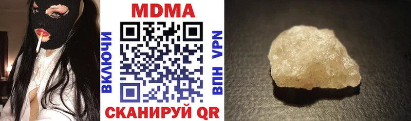 МДМА crystal где купить Судак