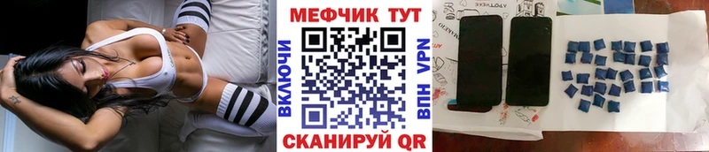 сайты даркнета какой сайт  Судак  Мефедрон VHQ  где найти наркотики 