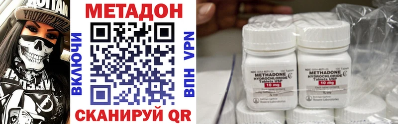 darknet наркотические препараты  Судак  Метадон кристалл  мега онион 